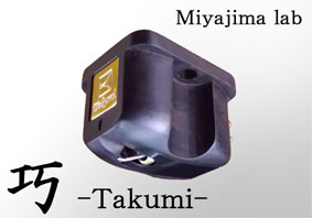 Miyajima Lab Takumi